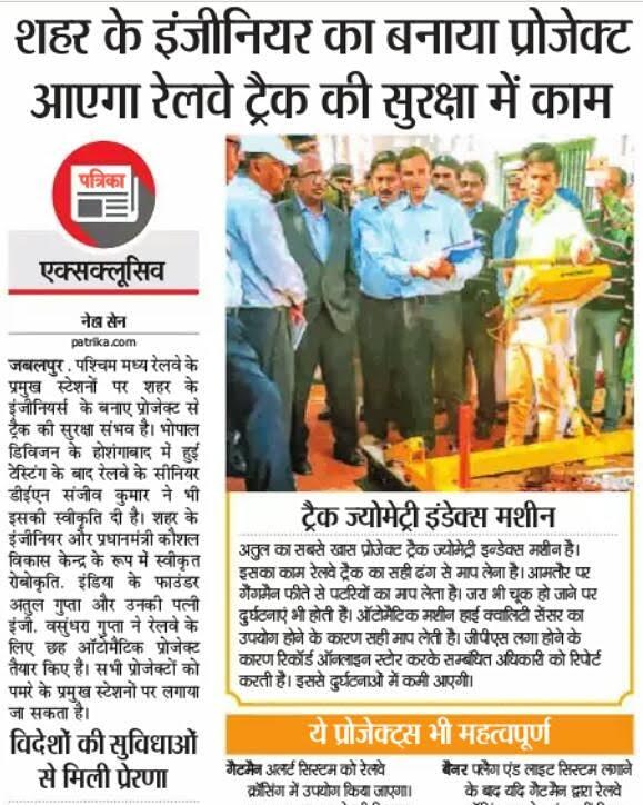 Smart Technology by City Engineer Boosts Railway Track Safety image 1